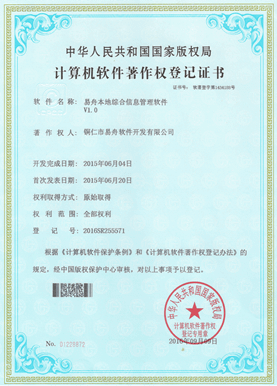 九台小程序制作公司