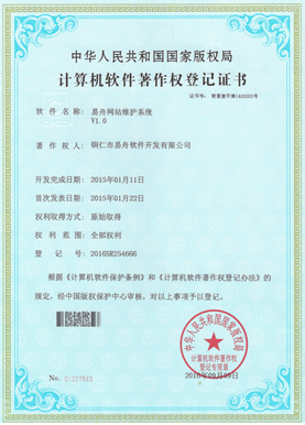 九台小程序制作公司