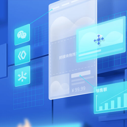 九台来客轻应用小程序开发