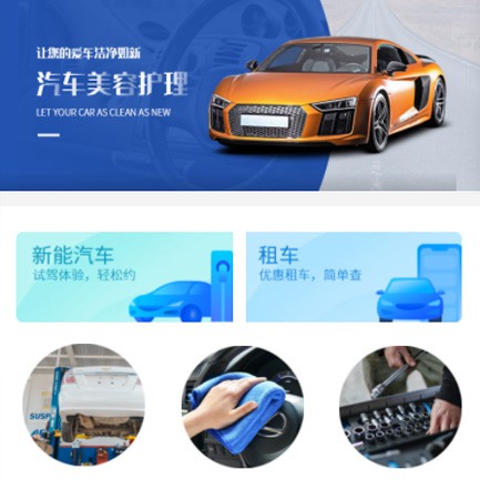 九台汽车维修智慧门店预约会员小程序开发