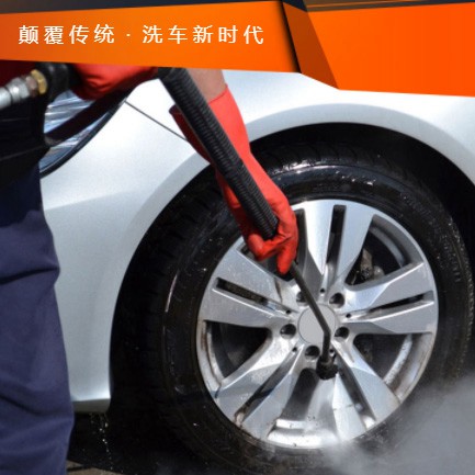 九台汽车洗车智慧门店预约会员小程序开发