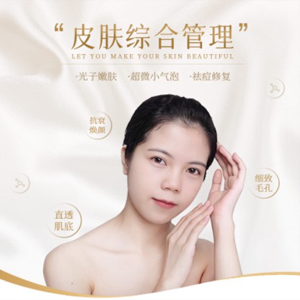 九台美容院会员小程序开发