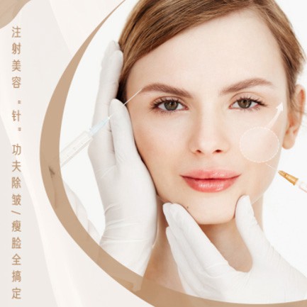 九台医美行业小程序开发