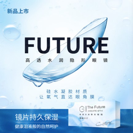 九台验光配镜小程序开发