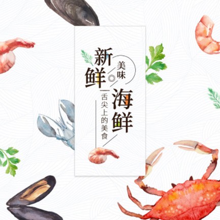 九台海鲜餐厅外卖小程序开发