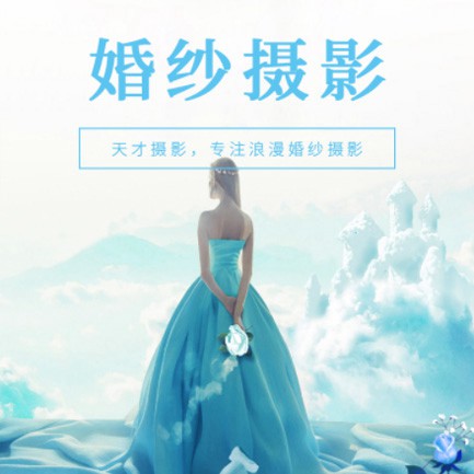 九台婚纱摄影会员小程序开发