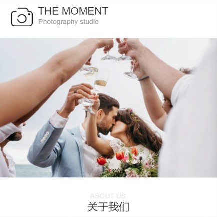 九台摄影预约小程序开发