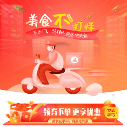 九台在线订餐商城小程序制作