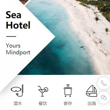 九台景区酒店小程序商城制作