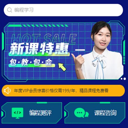 九台编程知识付费小程序开发