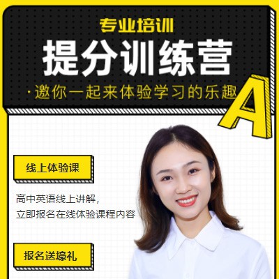 九台商务英语训练营小程序开发