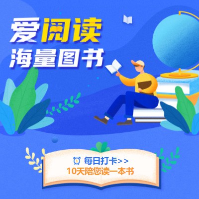 九台阅读知识付费小程序开发