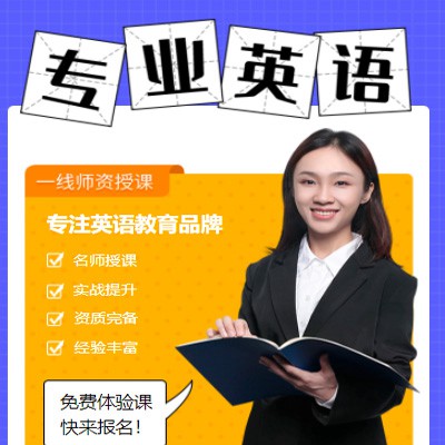 九台专业英语考试答题小程序开发