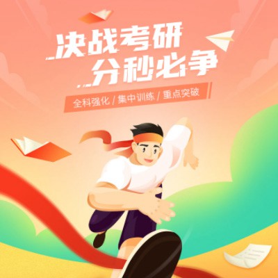 九台考研练习打卡小程序开发